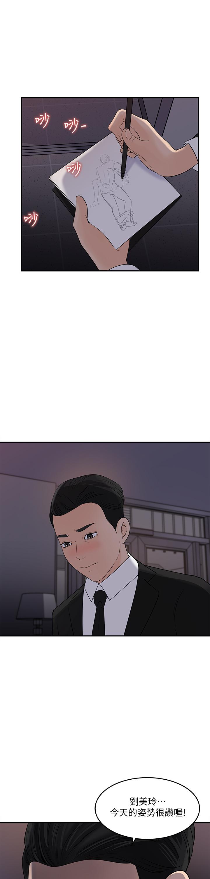 31P - 女神收藏清单