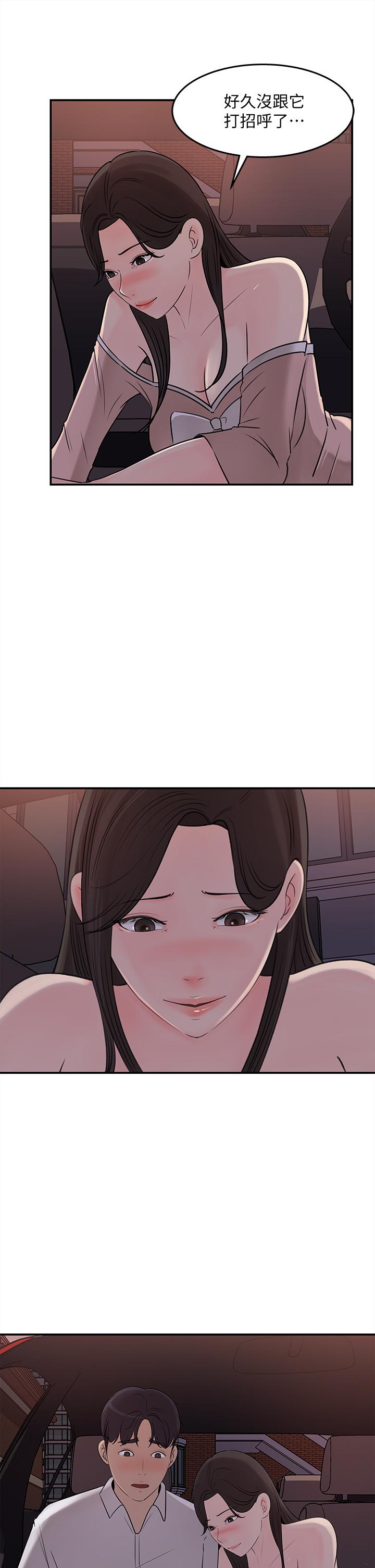 3P - 女神收藏清单