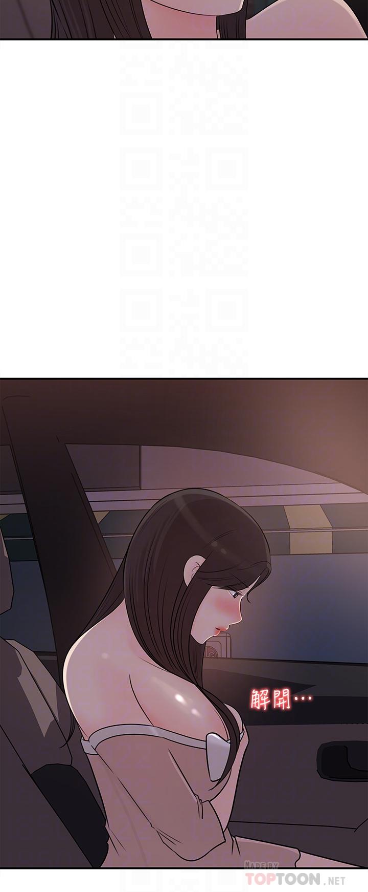 8P - 女神收藏清单