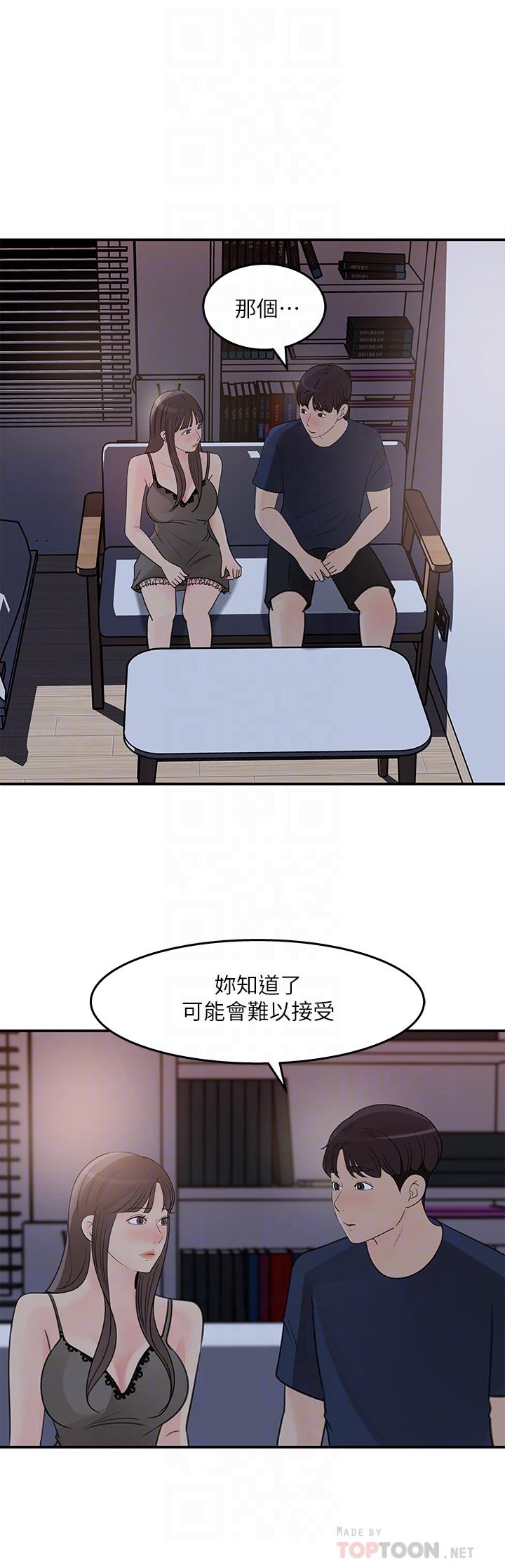 14P - 女神收藏清单