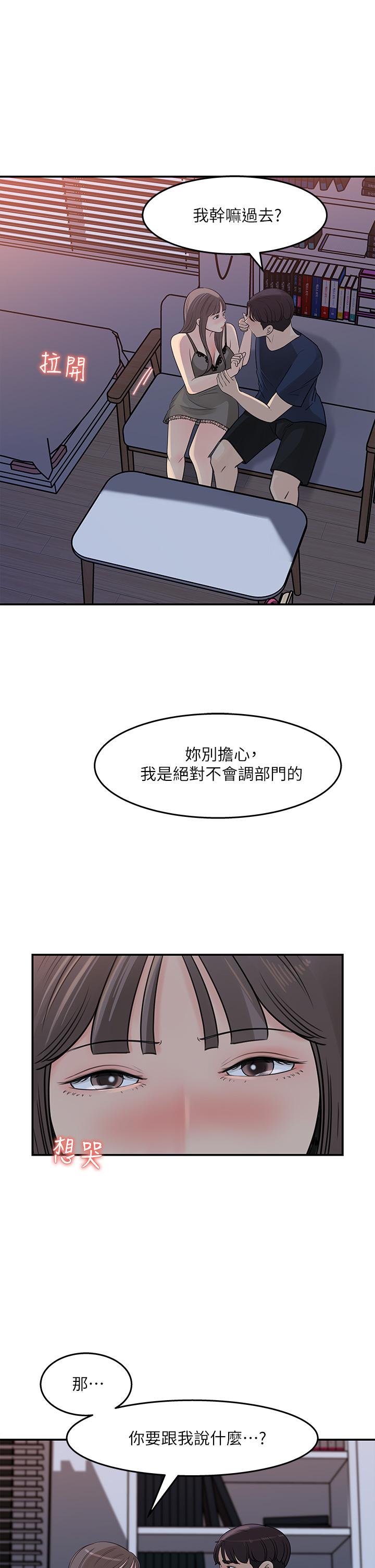 17P - 女神收藏清单