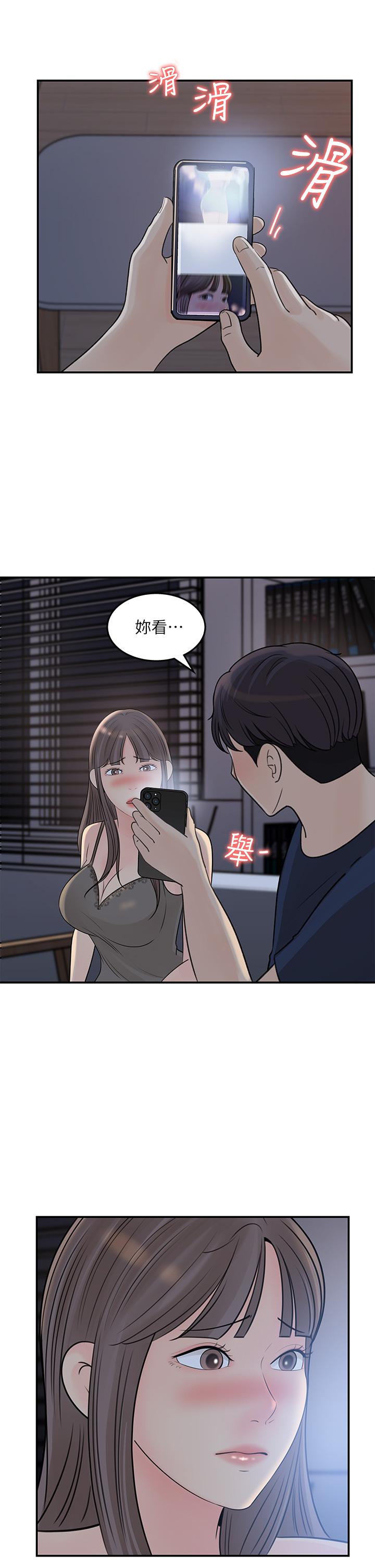 19P - 女神收藏清单
