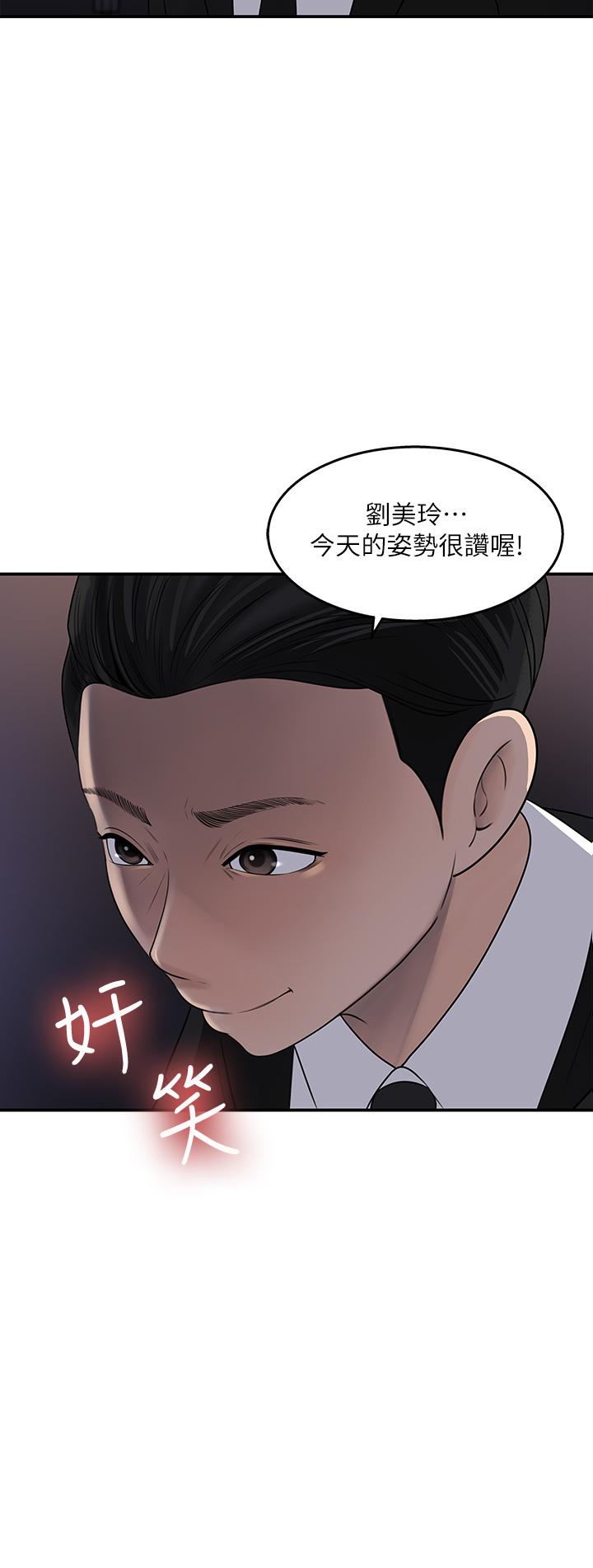 2P - 女神收藏清单