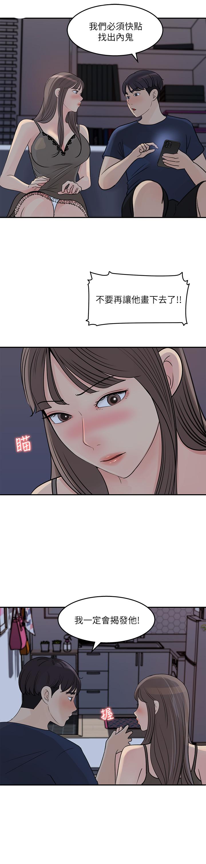 25P - 女神收藏清单