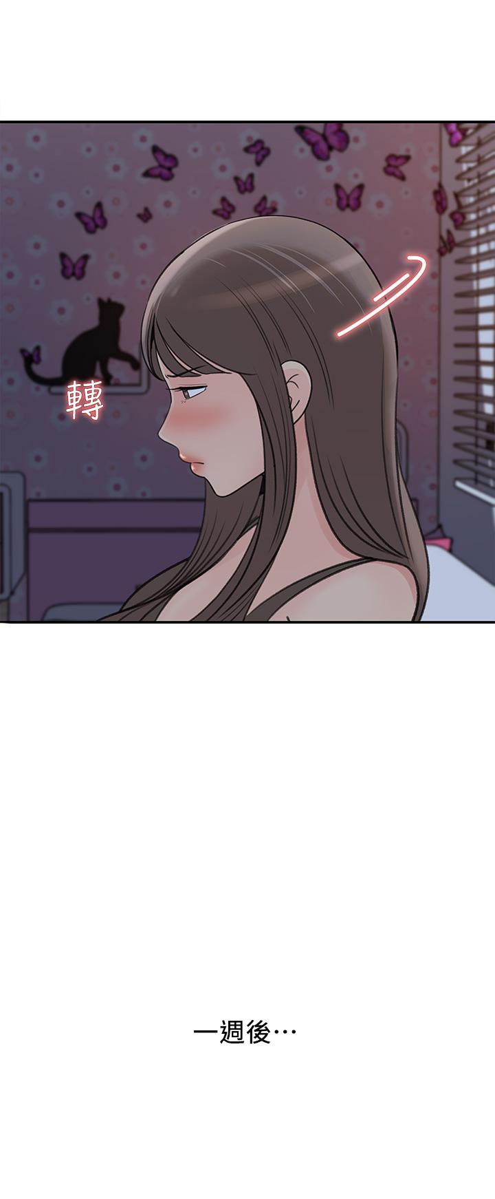 26P - 女神收藏清单