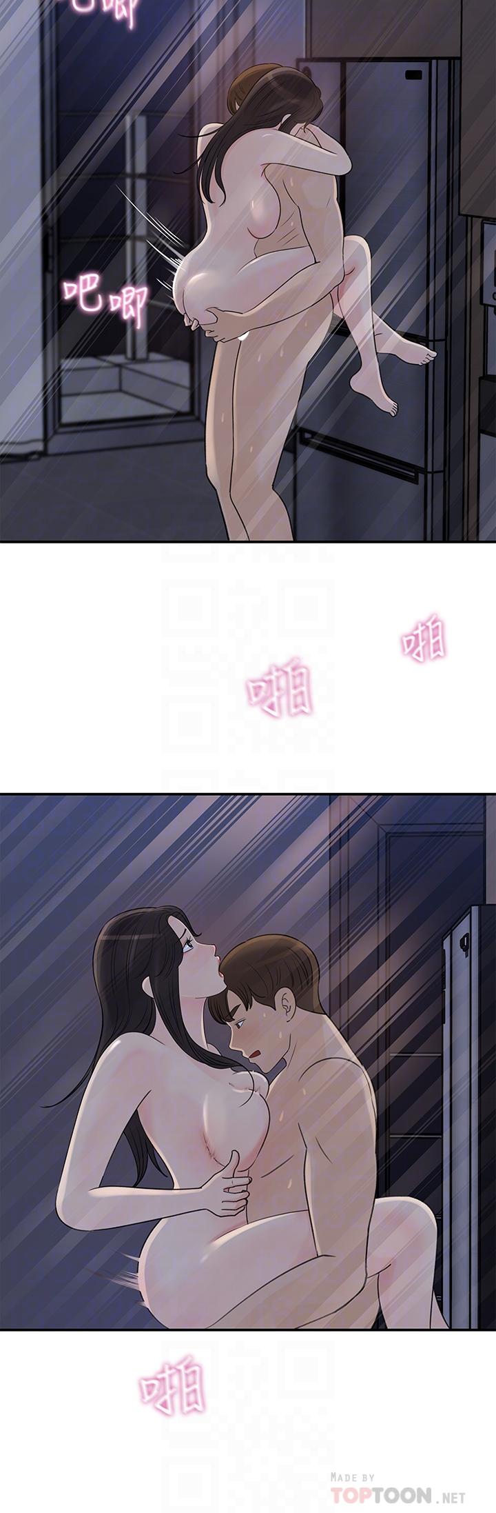 10P - 女神收藏清单