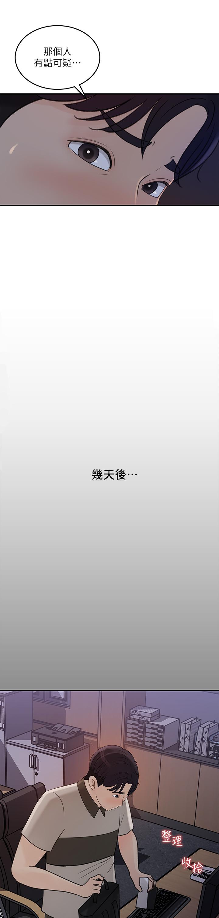 15P - 女神收藏清单