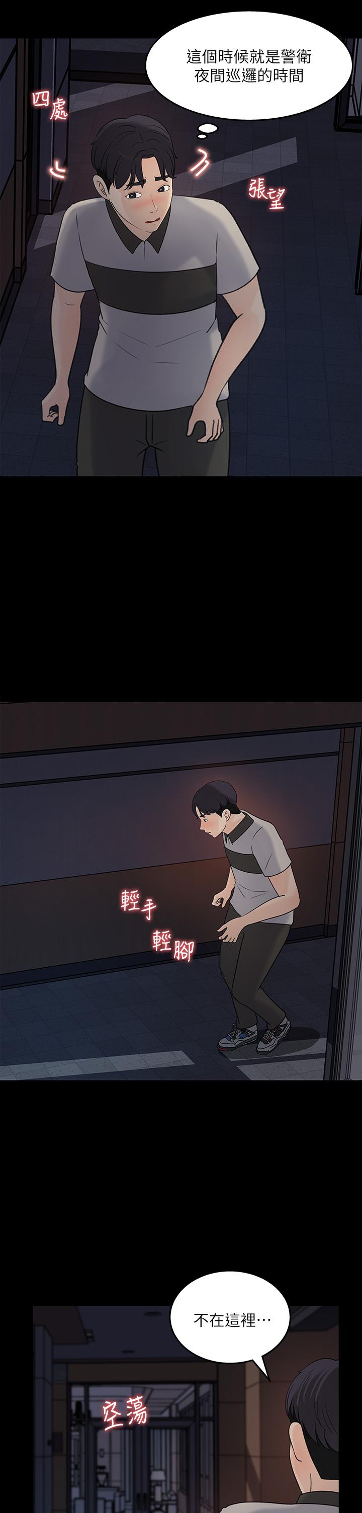 17P - 女神收藏清单