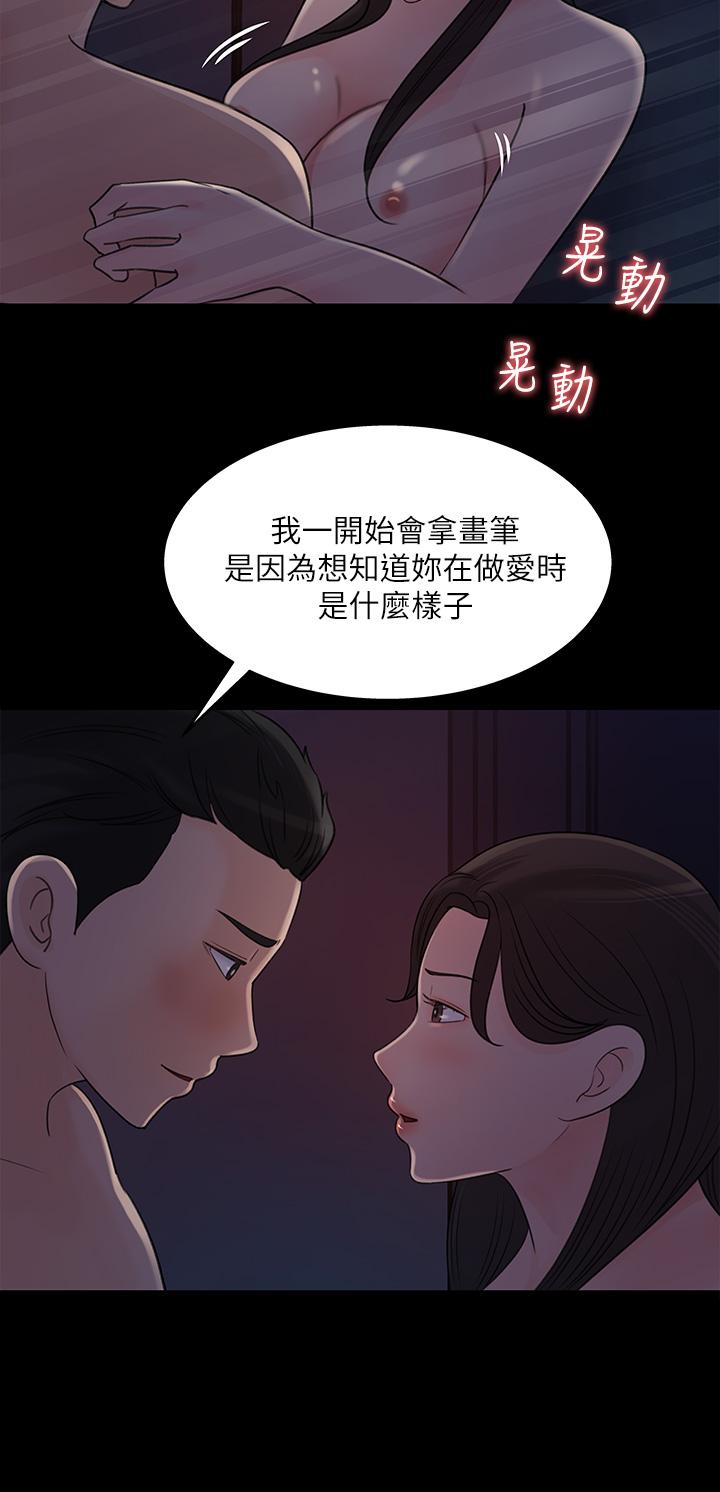 24P - 女神收藏清单