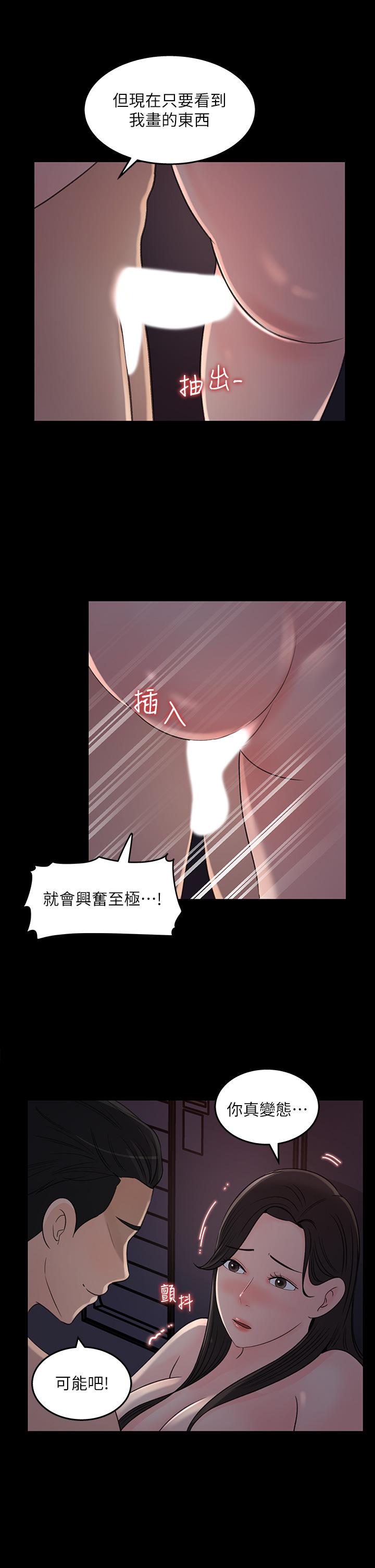 25P - 女神收藏清单