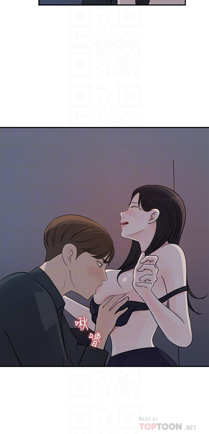 4P - 女神收藏清单