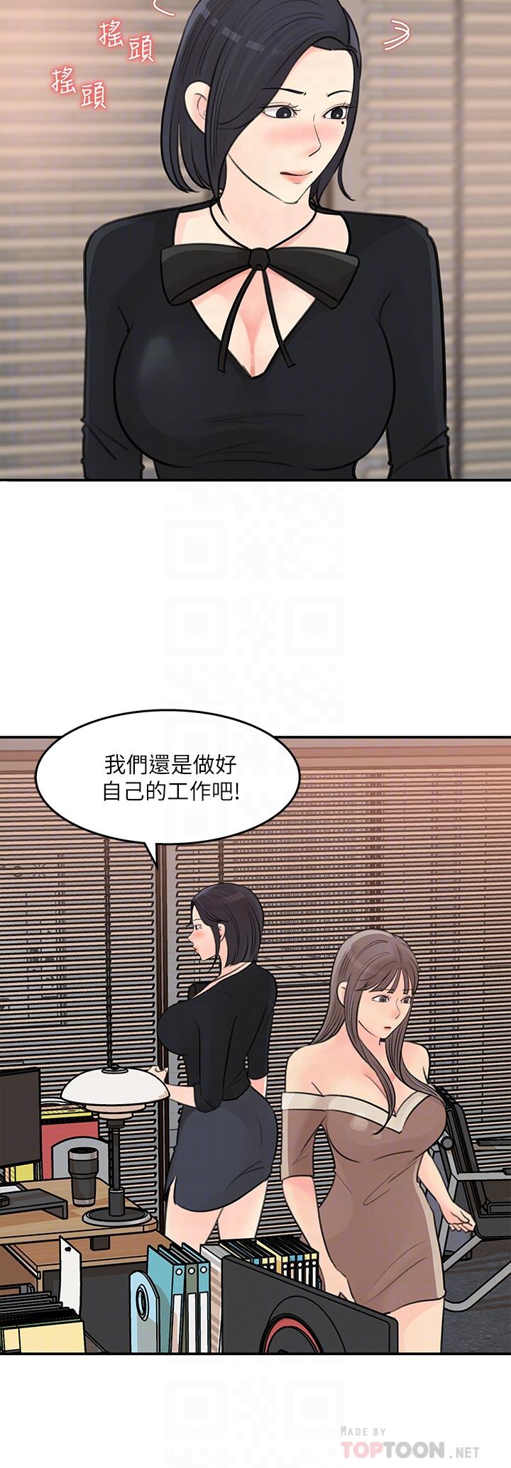 10P - 女神收藏清单