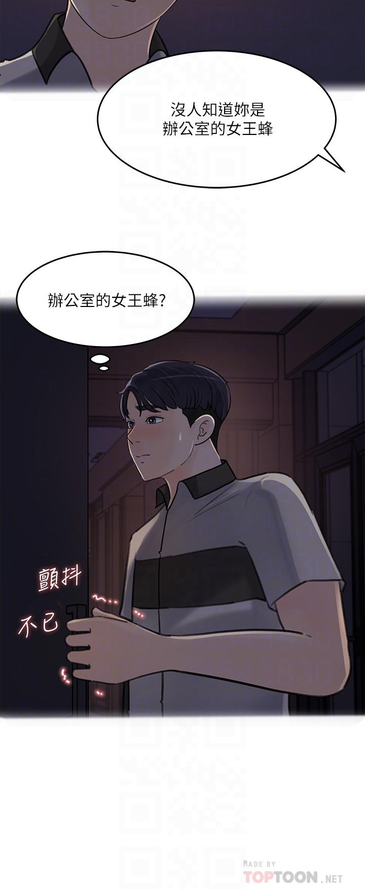 12P - 女神收藏清单