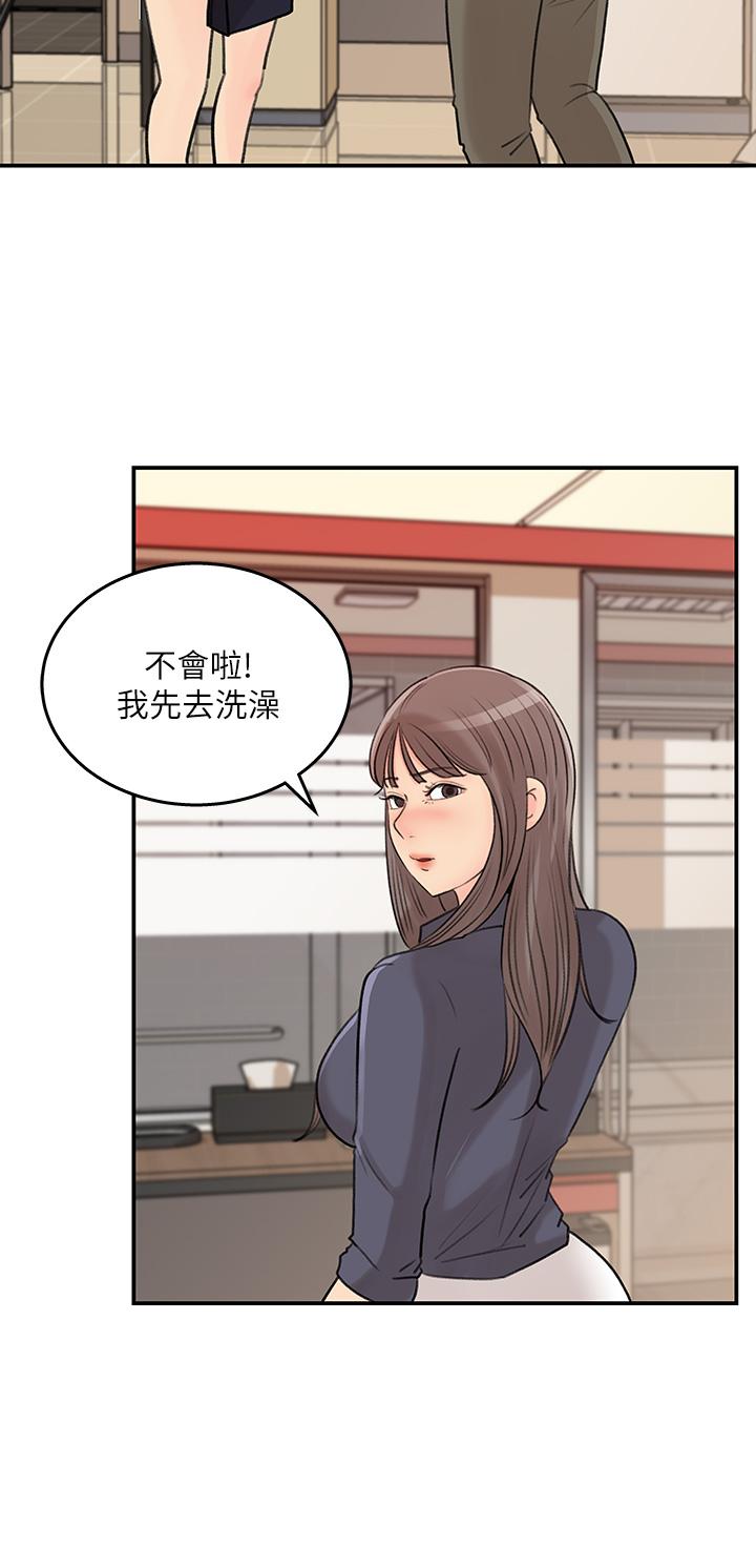 26P - 女神收藏清单