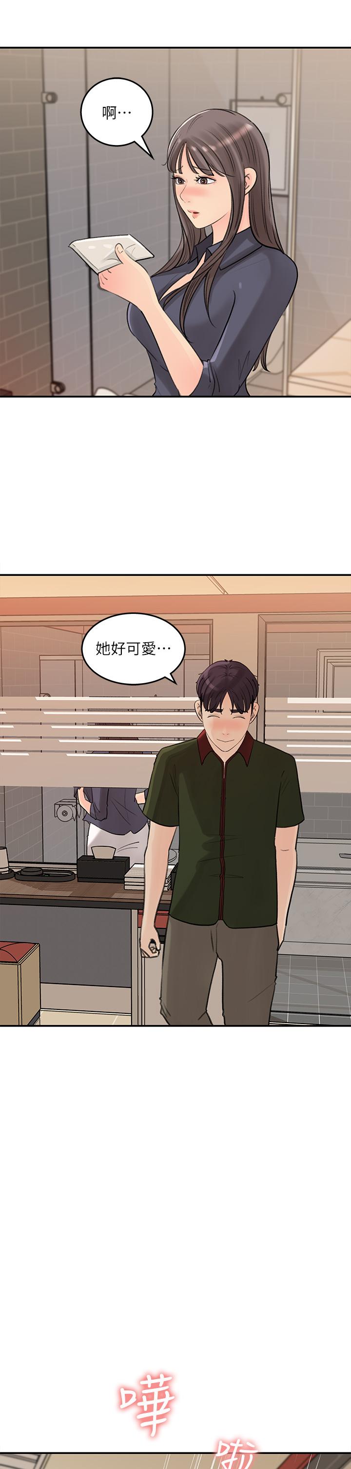 29P - 女神收藏清单