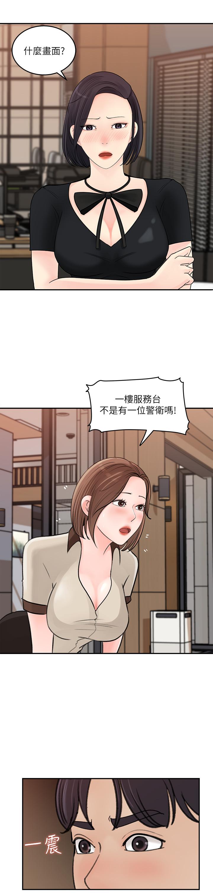 3P - 女神收藏清单