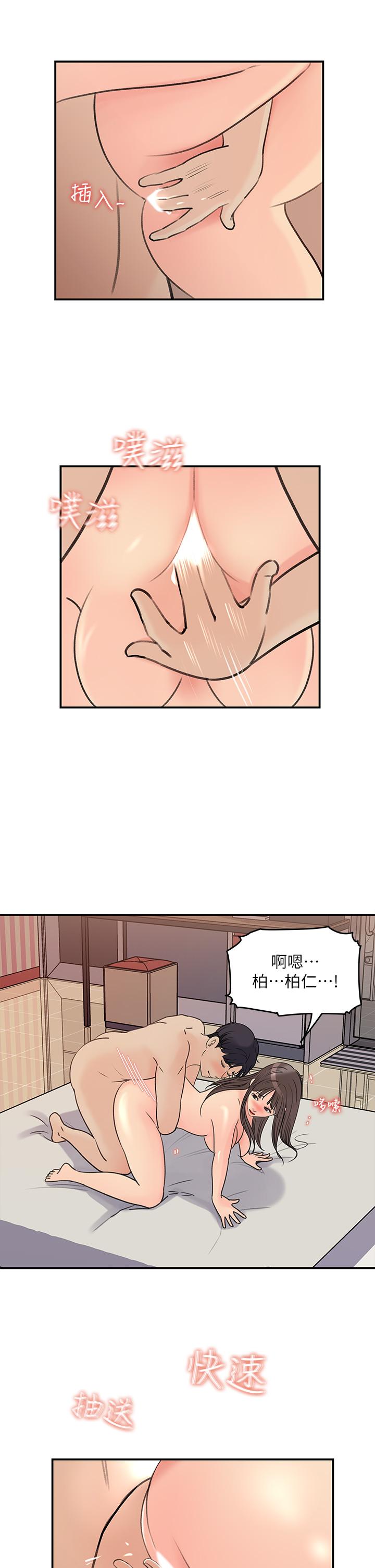 11P - 女神收藏清单