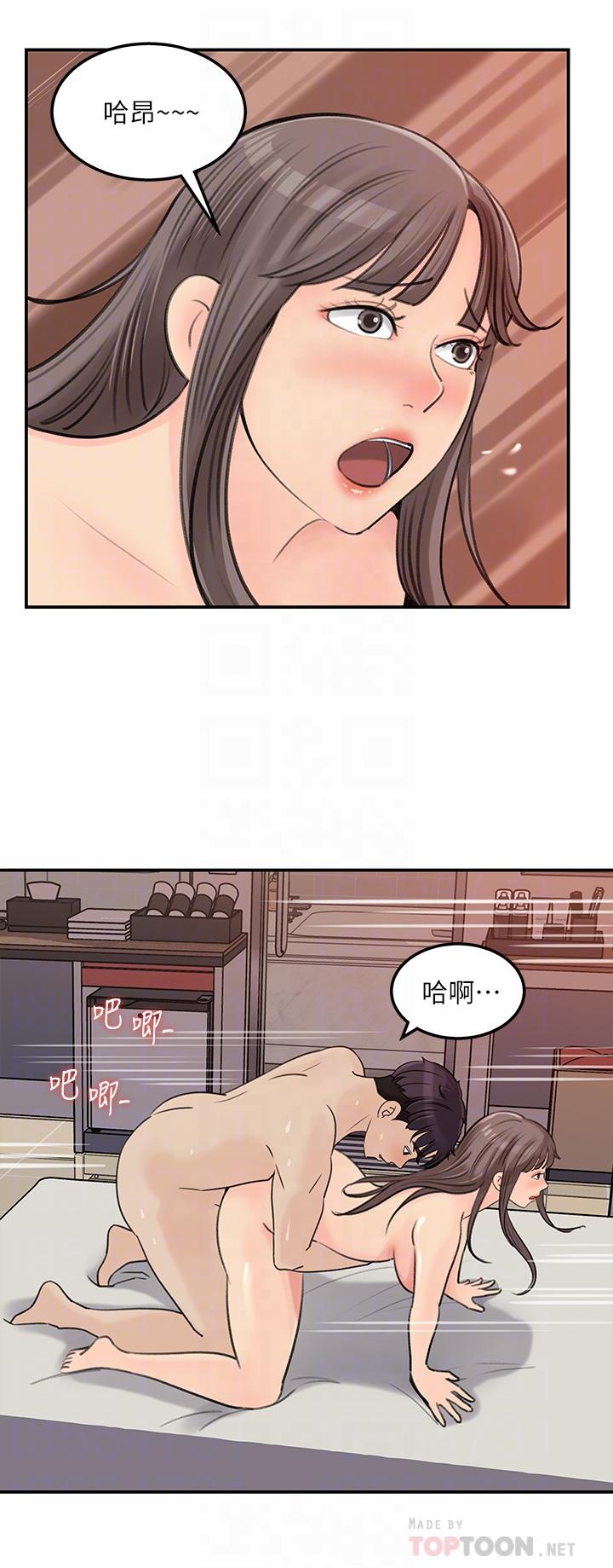 14P - 女神收藏清单