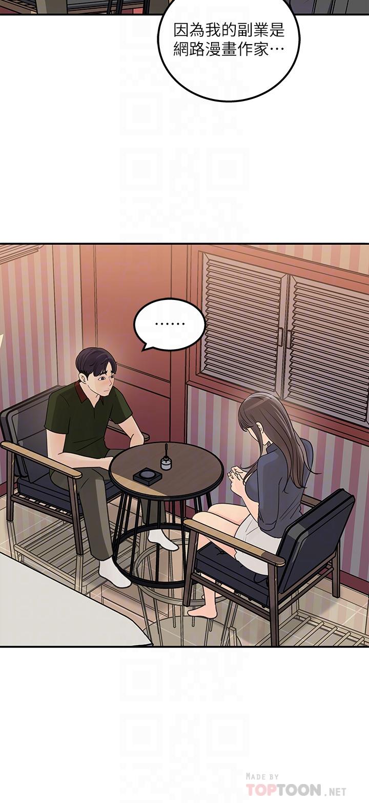 14P - 女神收藏清单