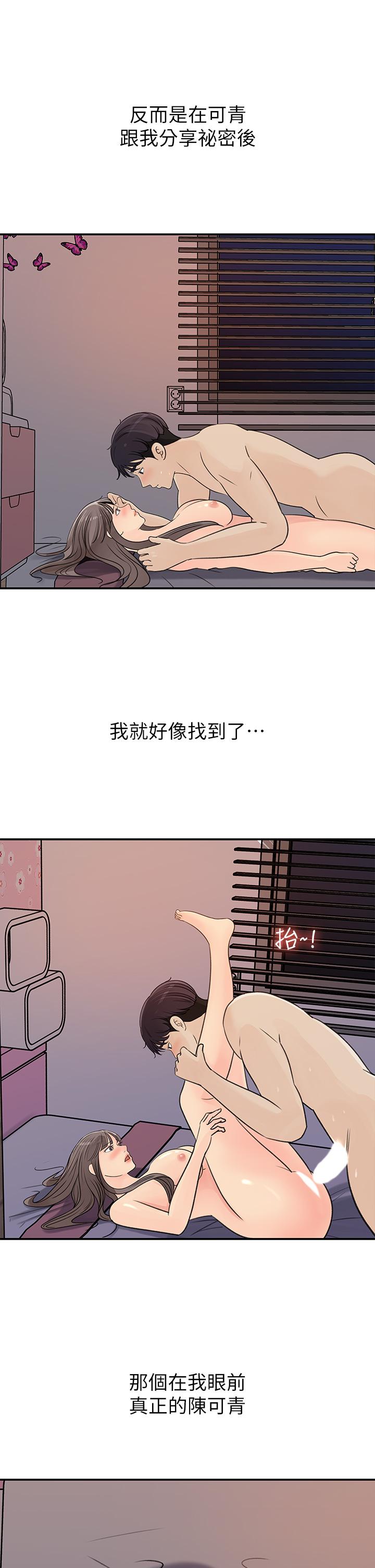 23P - 女神收藏清单