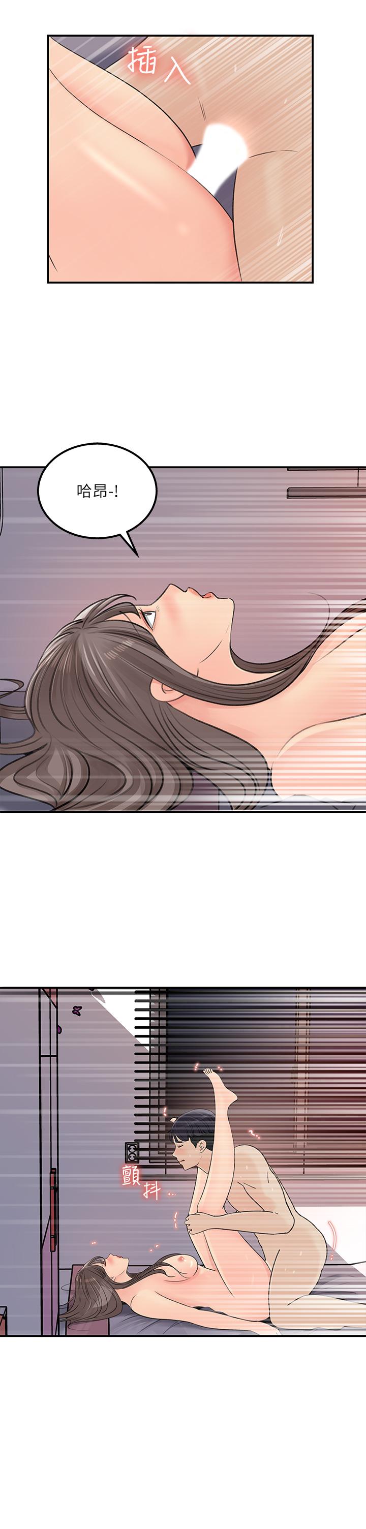 25P - 女神收藏清单
