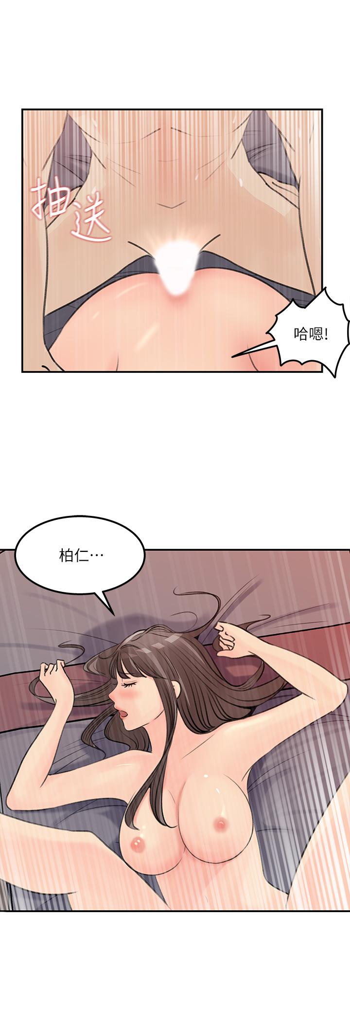 28P - 女神收藏清单