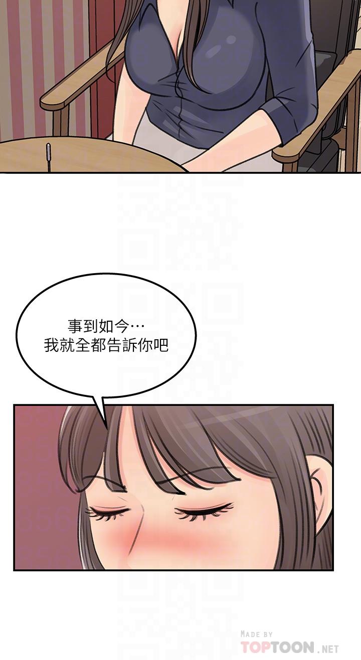 4P - 女神收藏清单