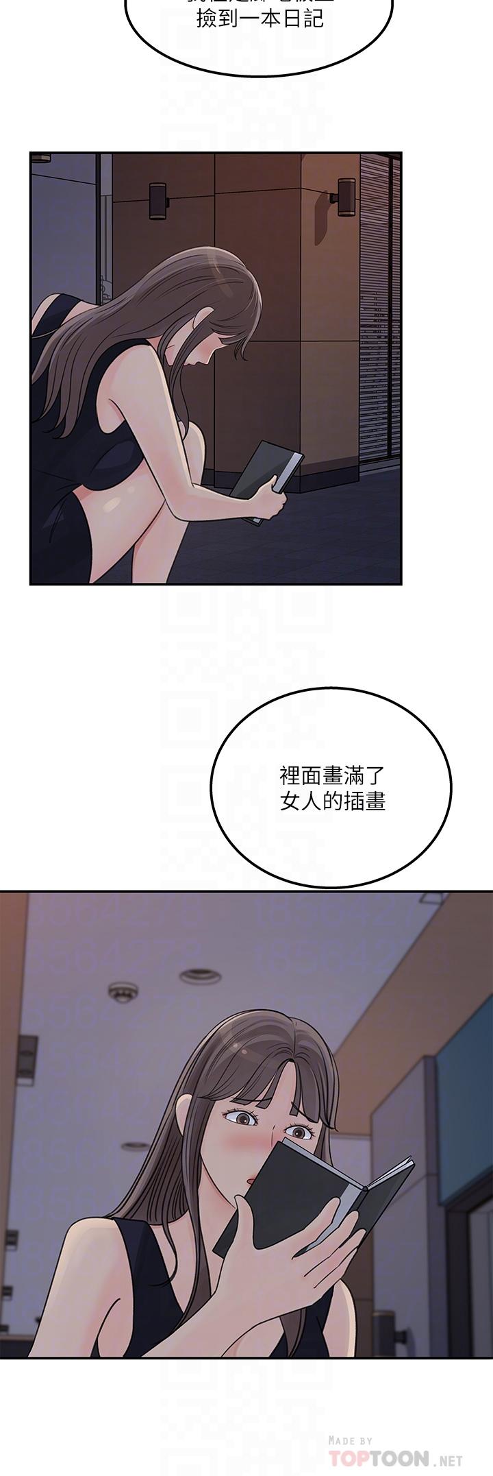 6P - 女神收藏清单