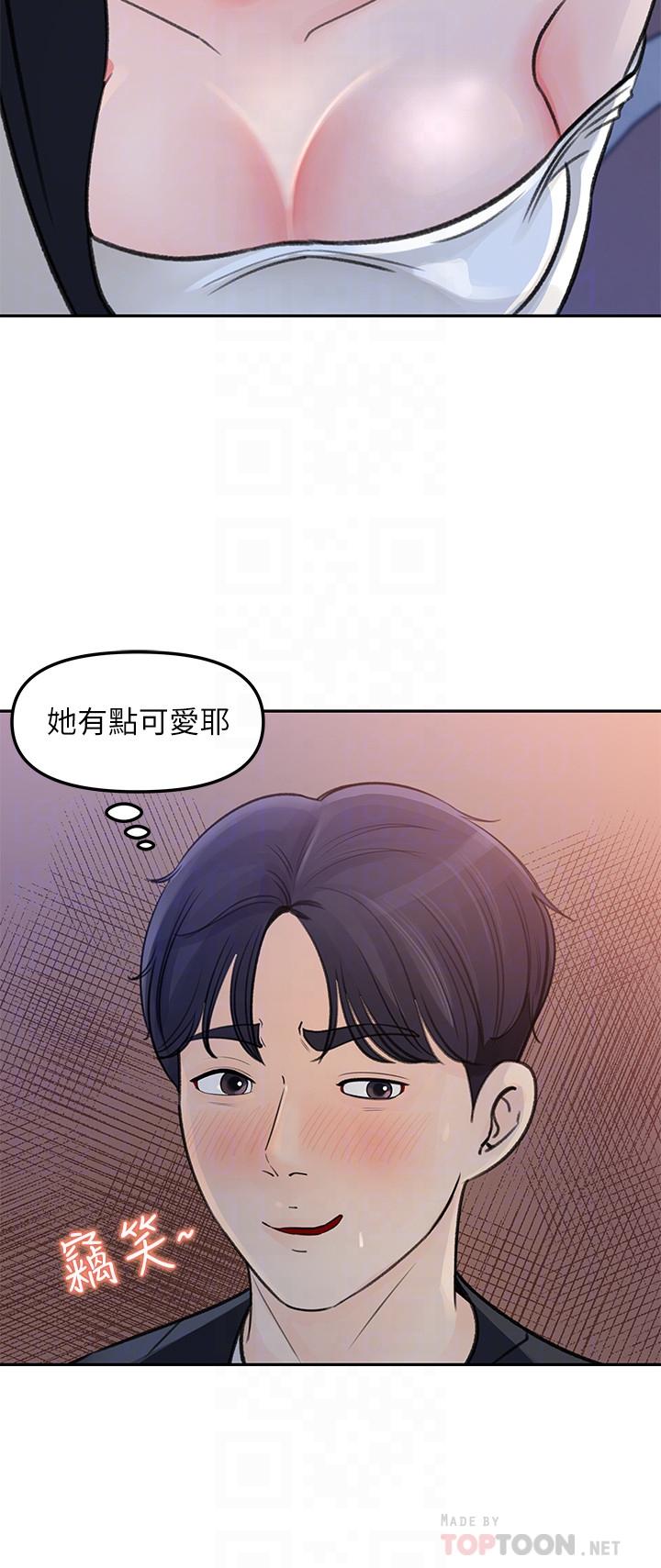 15P - 女神收藏清单