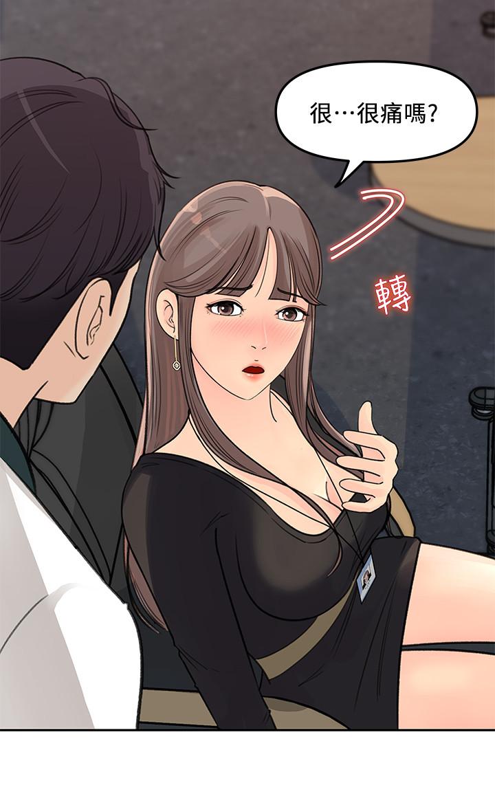 29P - 女神收藏清单