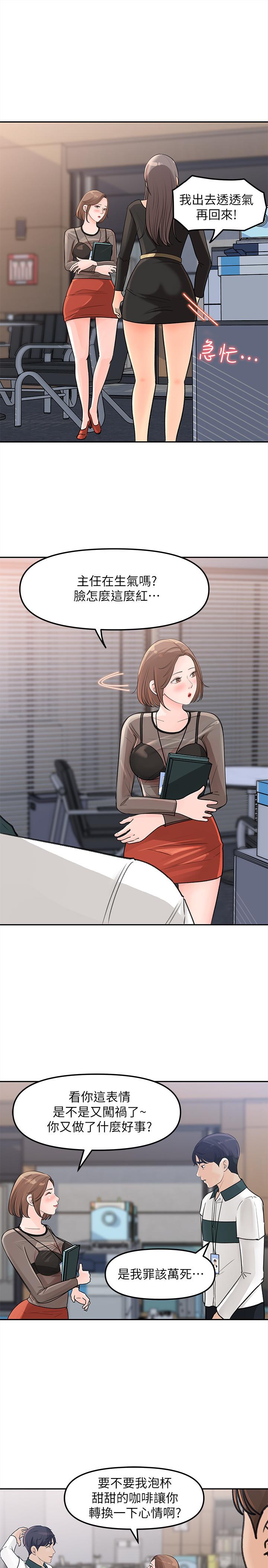 30P - 女神收藏清单