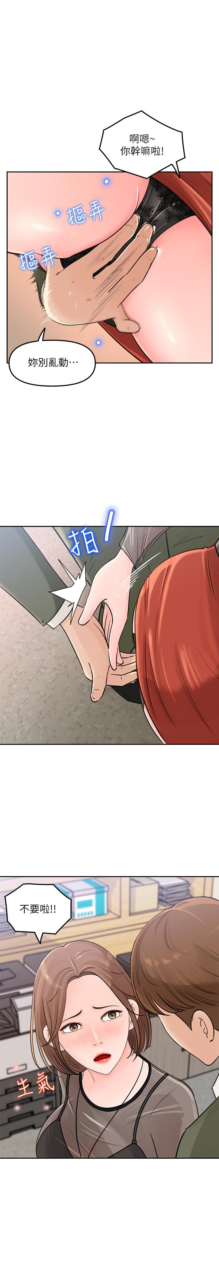 34P - 女神收藏清单
