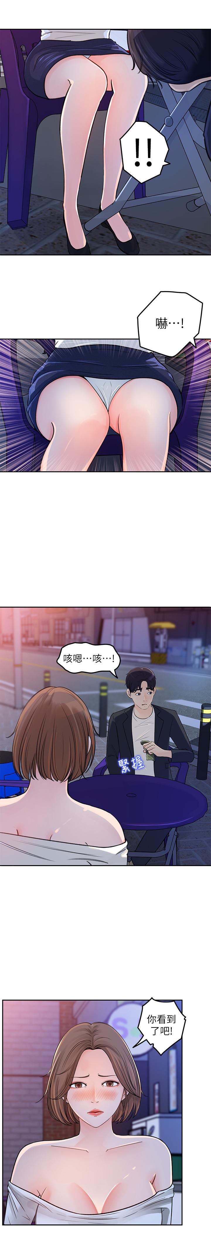 8P - 女神收藏清单