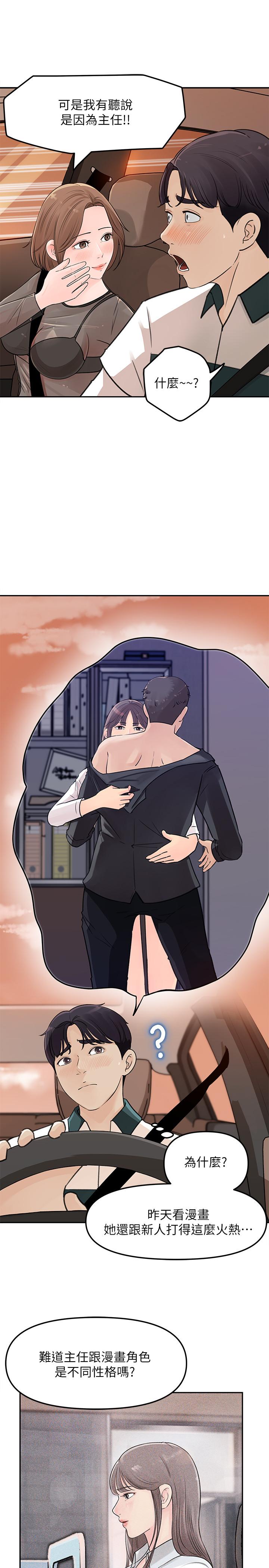 17P - 女神收藏清单