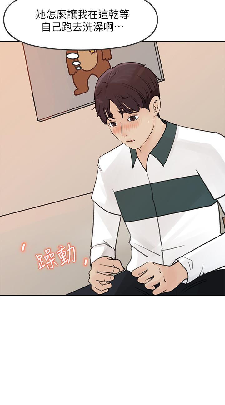 26P - 女神收藏清单
