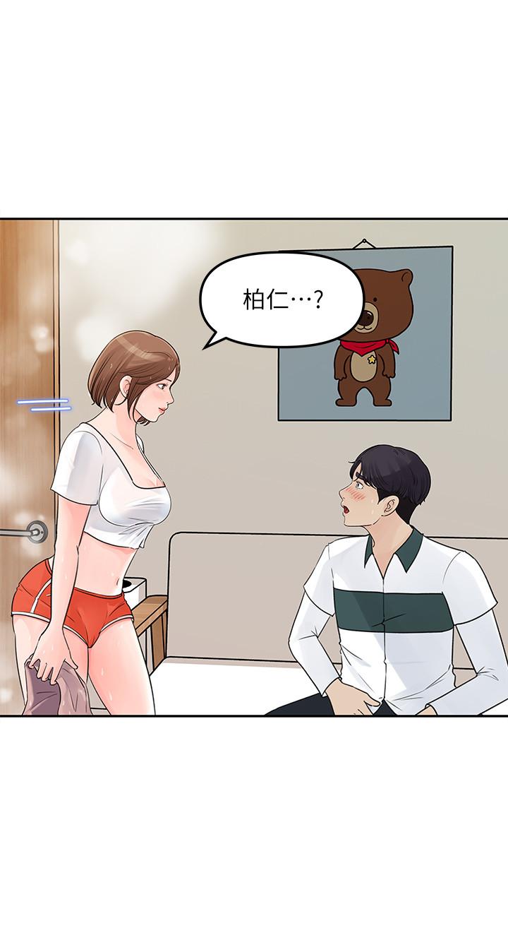 30P - 女神收藏清单