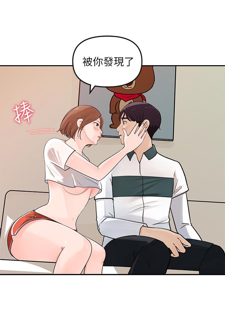 32P - 女神收藏清单