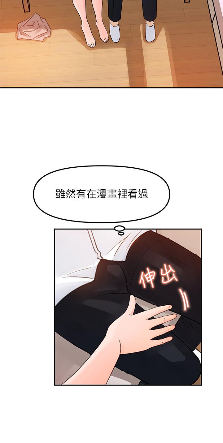 34P - 女神收藏清单