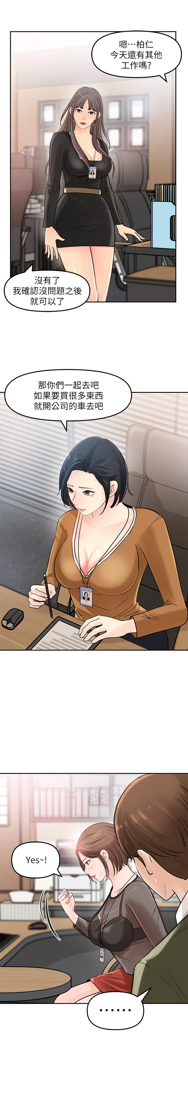 3P - 女神收藏清单