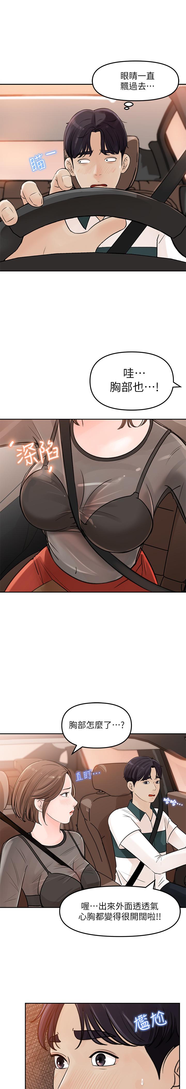 9P - 女神收藏清单