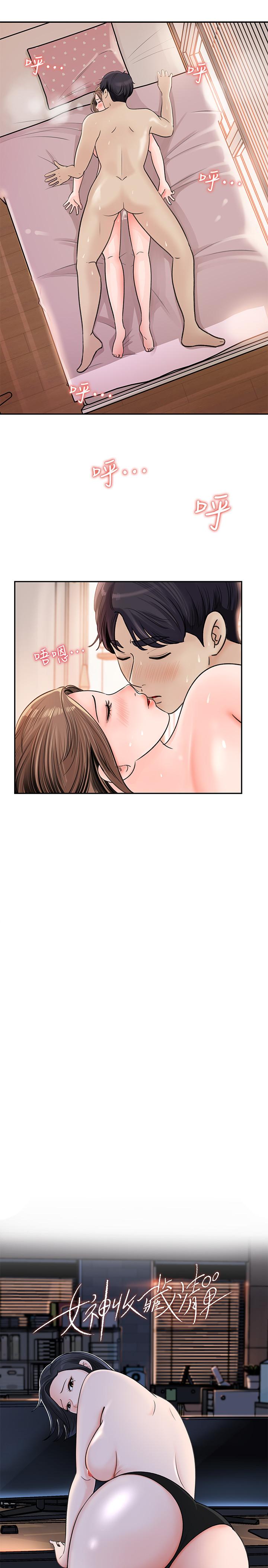 25P - 女神收藏清单