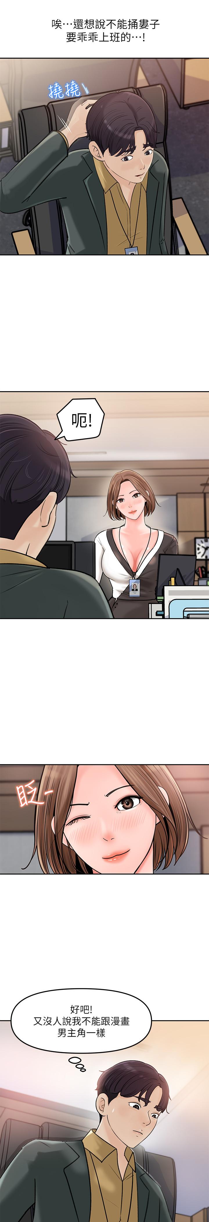 29P - 女神收藏清单
