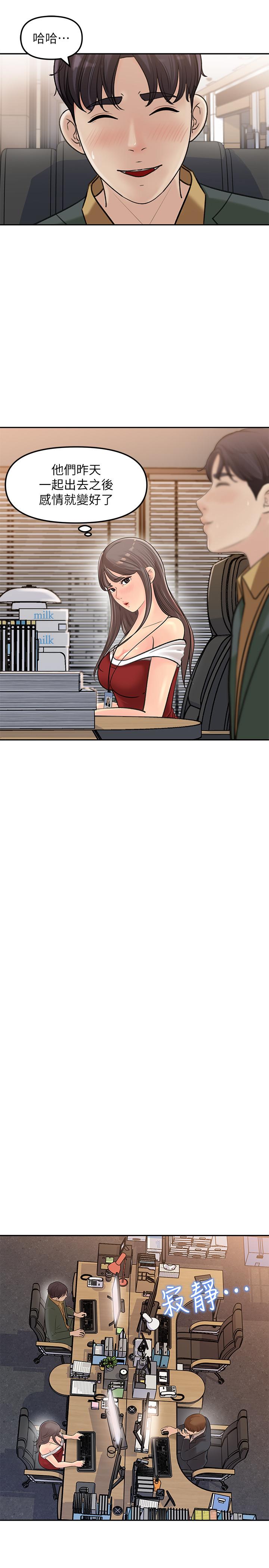 31P - 女神收藏清单