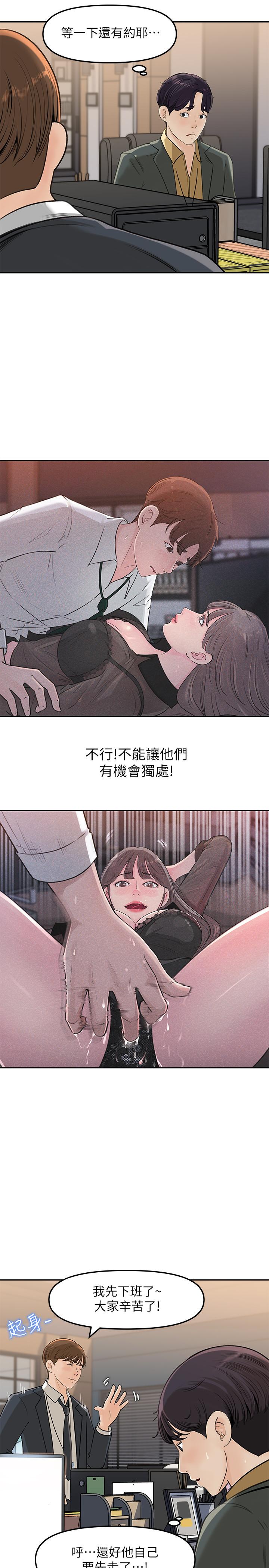 33P - 女神收藏清单