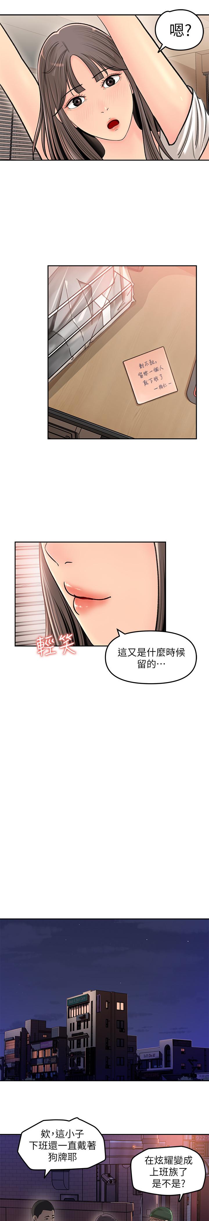 37P - 女神收藏清单