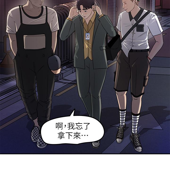 38P - 女神收藏清单