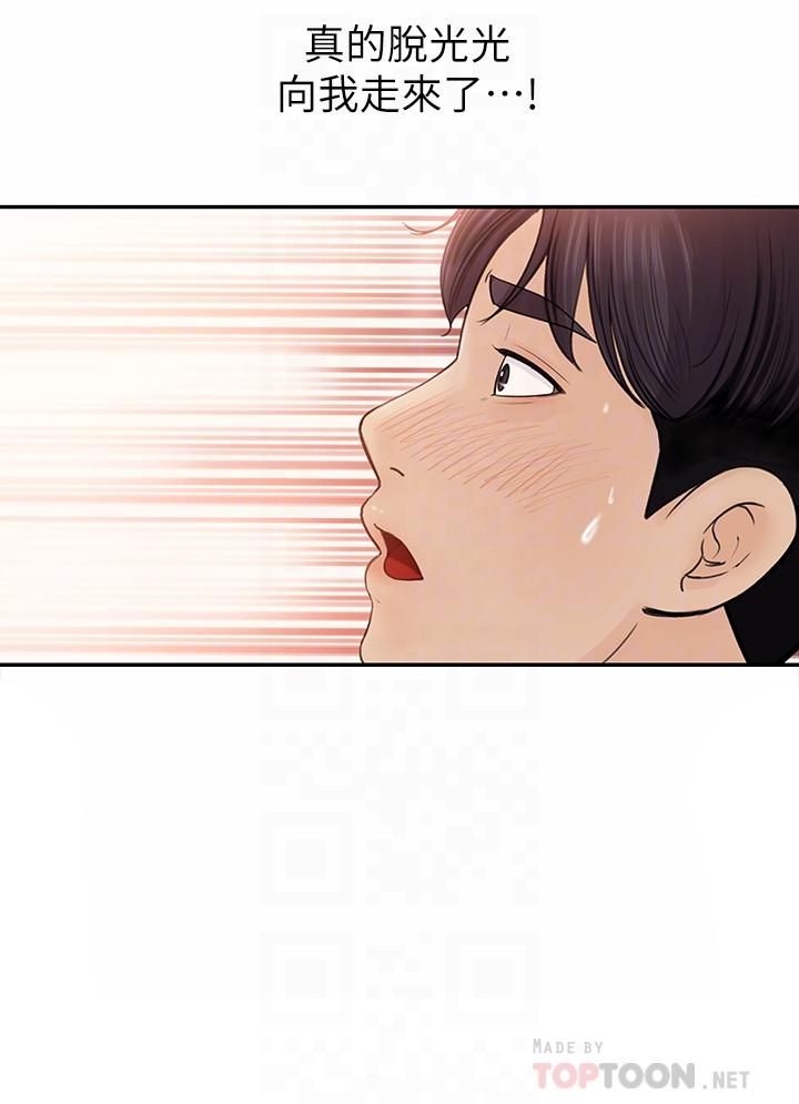 4P - 女神收藏清单