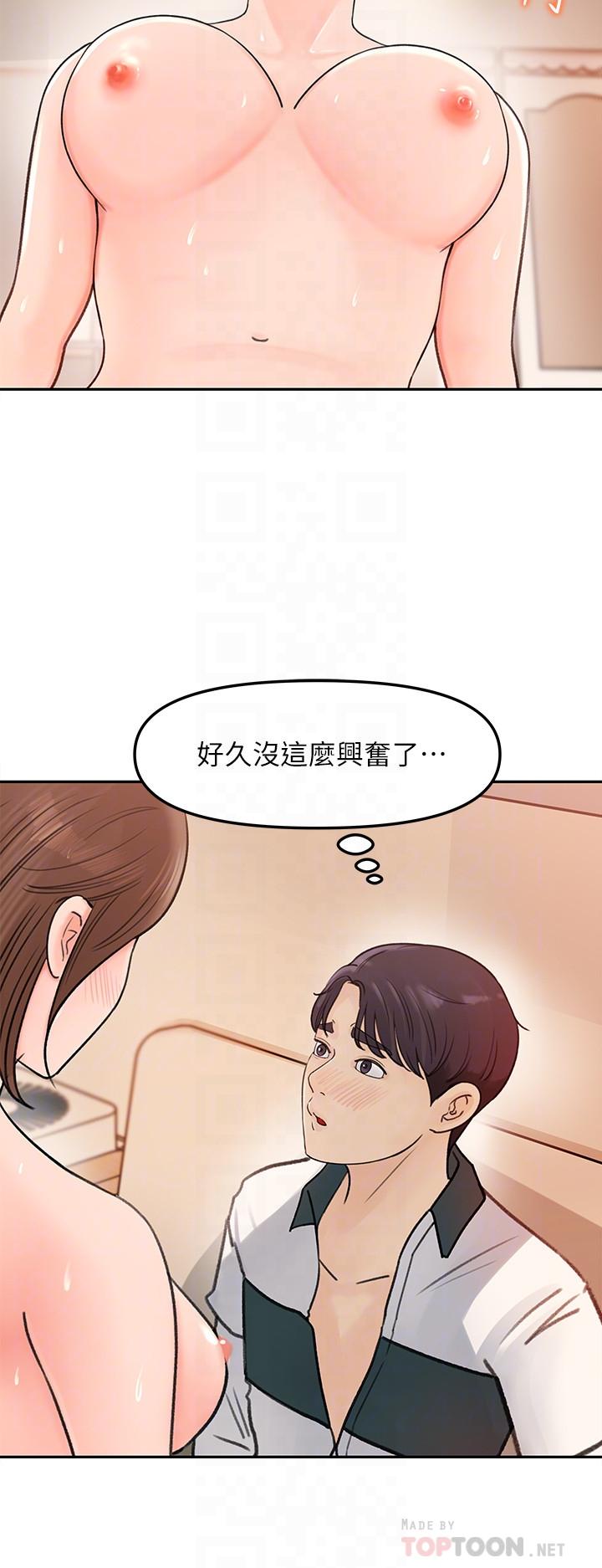 6P - 女神收藏清单