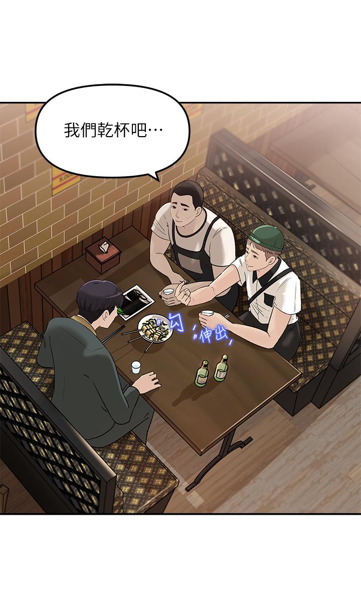 30P - 女神收藏清单