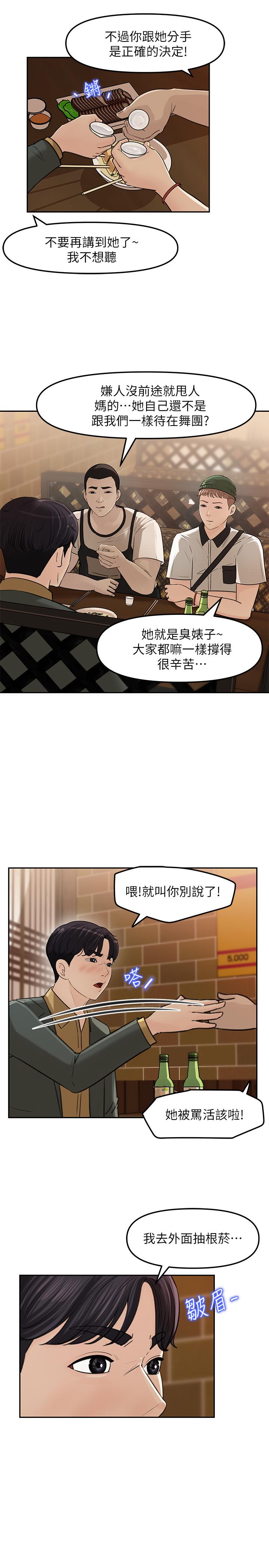 31P - 女神收藏清单